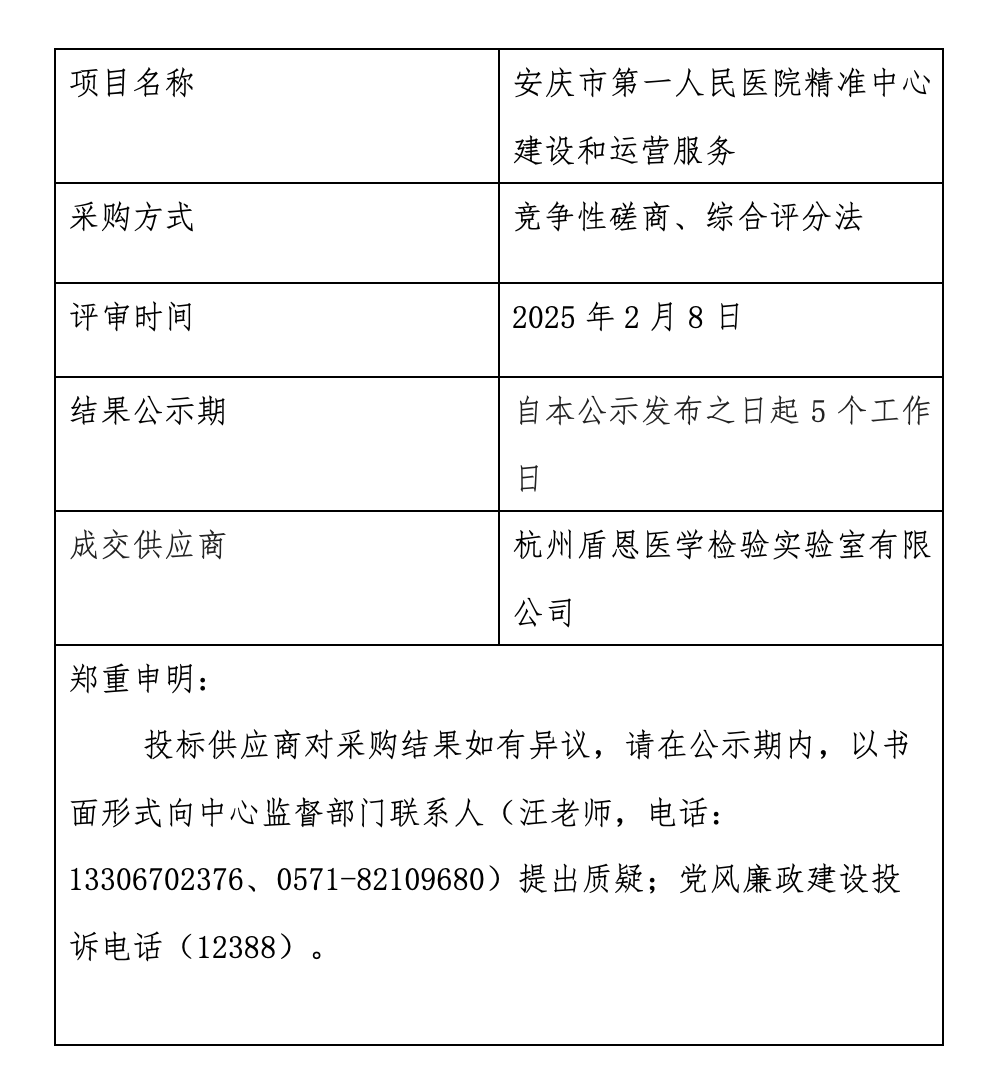 截屏2025-02-08 14.23.39.png